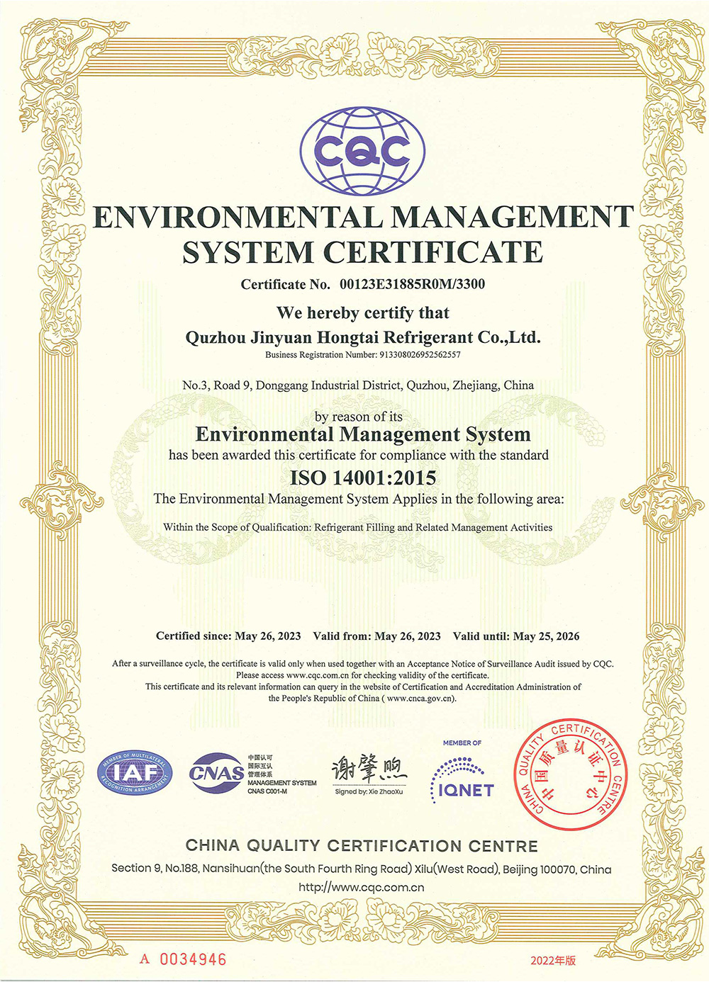 ENVIRONMENTAL MANAGEMENT SYSTEM CERTIFICATE